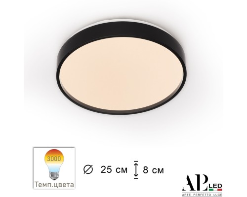 Потолочный светильник Toscana 3315.XM302-1-267/12W/3K Black APL LED Потолочный светильник Toscana 3315.XM302-1-267/12W/3K Black APL LED