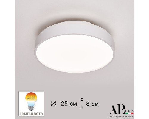 Потолочный светильник Toscana 3315.XM302-1-267/12W/4K White APL LED Потолочный светильник Toscana 3315.XM302-1-267/12W/4K White APL LED