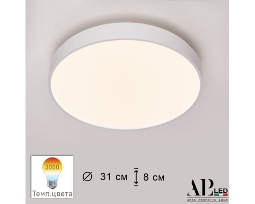 Потолочный светильник Toscana 3315.XM302-1-328/18W/3K White APL LED Потолочный светильник Toscana 3315.XM302-1-328/18W/3K White APL LED