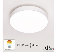 Потолочный светильник Toscana 3315.XM302-1-328/18W/4K White APL LED