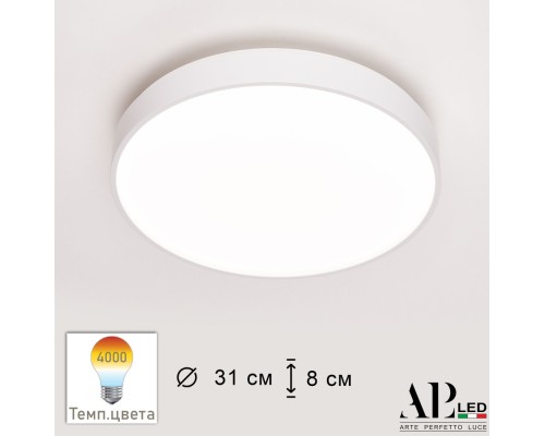 Потолочный светильник Toscana 3315.XM302-1-328/18W/4K White APL LED Потолочный светильник Toscana 3315.XM302-1-328/18W/4K White APL LED