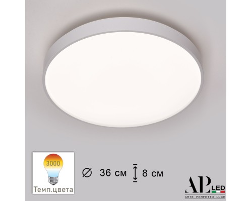 Потолочный светильник Toscana 3315.XM302-1-374/24W/3K White APL LED Потолочный светильник Toscana 3315.XM302-1-374/24W/3K White APL LED