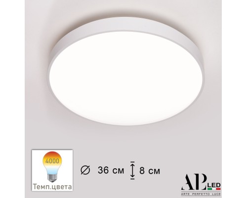 Потолочный светильник Toscana 3315.XM302-1-374/24W/4K White APL LED Потолочный светильник Toscana 3315.XM302-1-374/24W/4K White APL LED