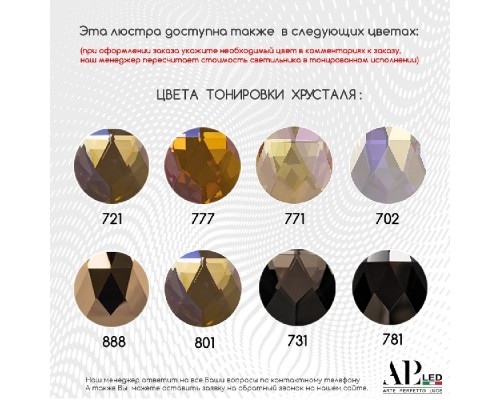 Подвесная люстра Rimini S502.0.60.A.3000.Сlear.801.731 APL LED Подвесная люстра Rimini S502.0.60.A.3000.Сlear.801.731 APL LED