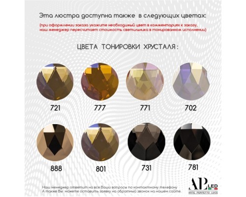 Подвесная люстра Rimini S502.0.80.A.4000.Gold APL LED Подвесная люстра Rimini S502.0.80.A.4000.Gold APL LED