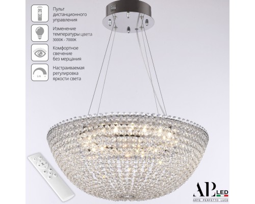 Подвесная люстра Sicilia SH501.0.50.A.LED-DIM.Ni APL LED Подвесная люстра Sicilia SH501.0.50.A.LED-DIM.Ni APL LED