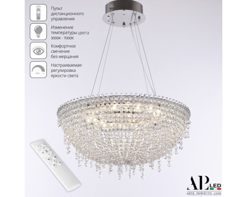 Подвесная люстра Sicilia SH501.0.50.B.LED-DIM.Ni APL LED Подвесная люстра Sicilia SH501.0.50.B.LED-DIM.Ni APL LED