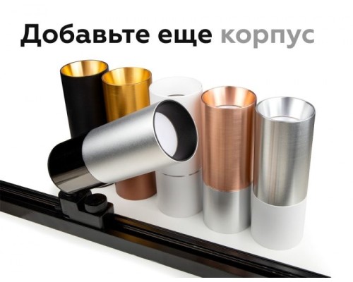 Коннектор Diy Spot A2010 Ambrella Коннектор Diy Spot A2010 Ambrella