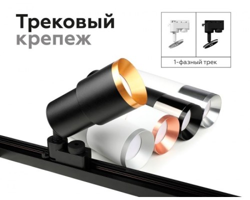 Коннектор Diy Spot A2030 Ambrella Коннектор Diy Spot A2030 Ambrella
