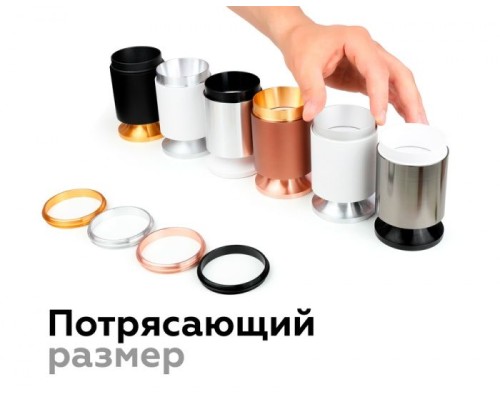 Коннектор Diy Spot A2061 Ambrella Коннектор Diy Spot A2061 Ambrella