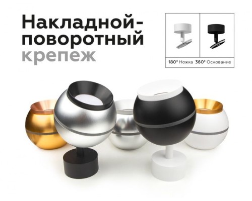 Крепление Diy Spot A2210 Ambrella Крепление Diy Spot A2210 Ambrella