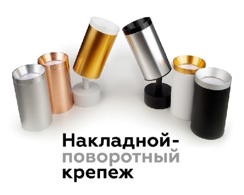 Крепление Diy Spot A2210 Ambrella Крепление Diy Spot A2210 Ambrella