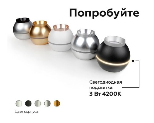 Основание для светильника C C1102 Ambrella Основание для светильника C C1102 Ambrella