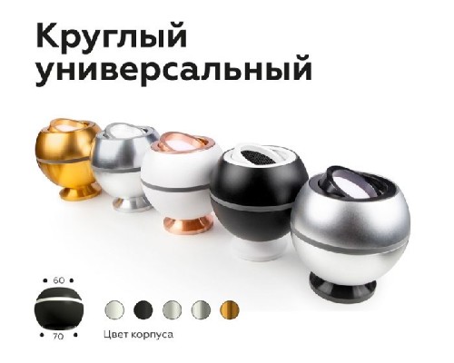 Основание для светильника C C1104 Ambrella Основание для светильника C C1104 Ambrella