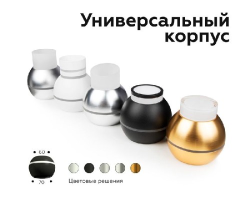 Основание для светильника C C1105 Ambrella Основание для светильника C C1105 Ambrella