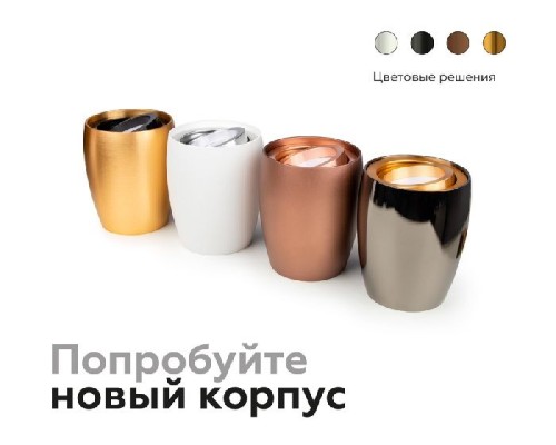 Основание для светильника C C1122 Ambrella Основание для светильника C C1122 Ambrella