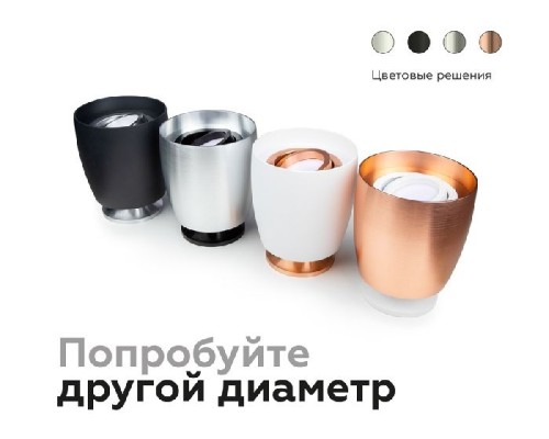 Основание для светильника C C1141 Ambrella Основание для светильника C C1141 Ambrella