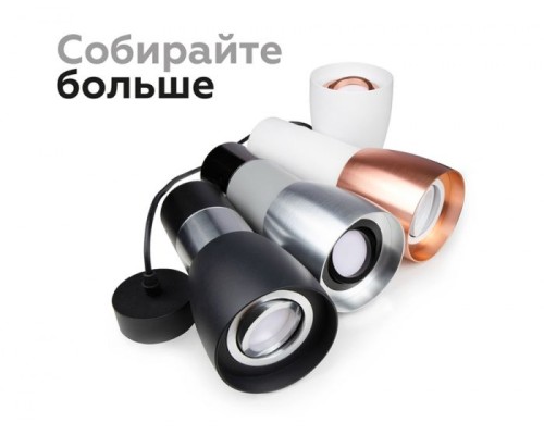 Основание для светильника C C1143 Ambrella Основание для светильника C C1143 Ambrella