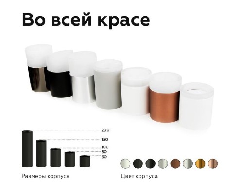Основание для светильника C C6305 Ambrella Основание для светильника C C6305 Ambrella