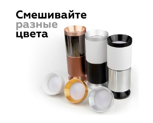 Основание для светильника C C6313 Ambrella