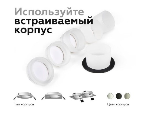 Основание для встраиваемого светильника C C6521 Ambrella Основание для встраиваемого светильника C C6521 Ambrella
