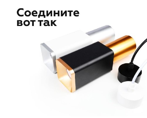 Основание для светильника C C7814 Ambrella Основание для светильника C C7814 Ambrella
