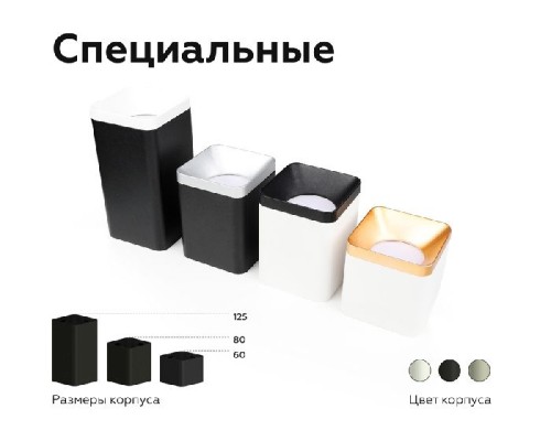 Основание для светильника C C7832 Ambrella Основание для светильника C C7832 Ambrella