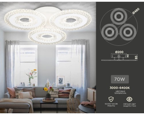 Потолочная люстра ACRYLICA FA4001 Ambrella Потолочная люстра ACRYLICA FA4001 Ambrella
