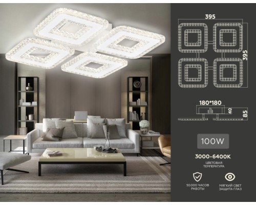 Потолочная люстра ACRYLICA FA4004 Ambrella Потолочная люстра ACRYLICA FA4004 Ambrella