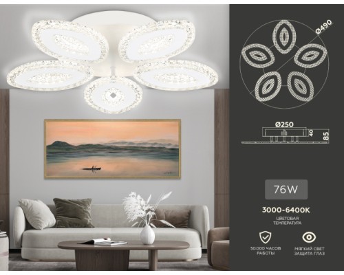 Потолочная люстра ACRYLICA FA4015 Ambrella Потолочная люстра ACRYLICA FA4015 Ambrella