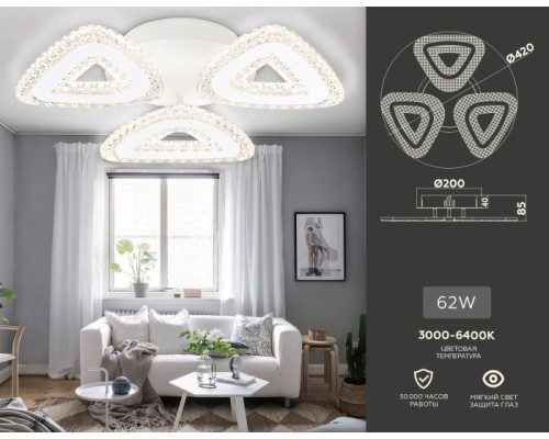 Потолочная люстра ACRYLICA FA4018 Ambrella Потолочная люстра ACRYLICA FA4018 Ambrella
