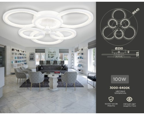 Потолочная люстра ACRYLICA FA4085 Ambrella Потолочная люстра ACRYLICA FA4085 Ambrella