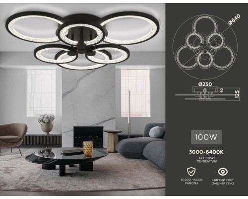 Потолочная люстра ACRYLICA FA4092 Ambrella Потолочная люстра ACRYLICA FA4092 Ambrella