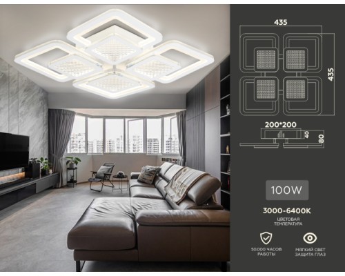 Потолочная люстра ACRYLICA FA4283 Ambrella Потолочная люстра ACRYLICA FA4283 Ambrella