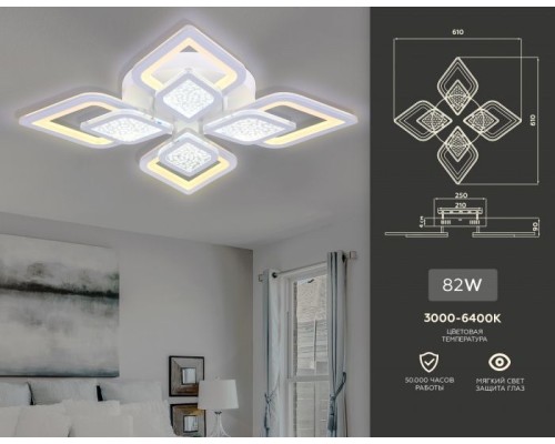 Потолочная люстра Acrylica FA4285 Ambrella Потолочная люстра Acrylica FA4285 Ambrella