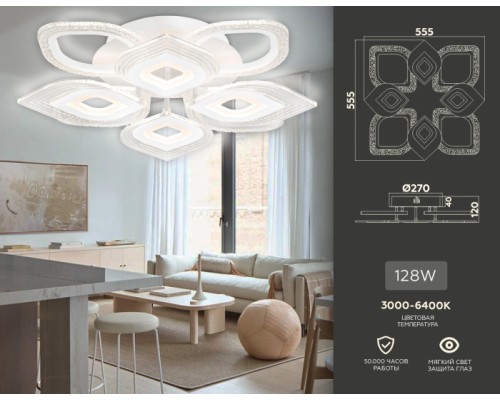 Потолочная люстра ACRYLICA FA4294 Ambrella Потолочная люстра ACRYLICA FA4294 Ambrella