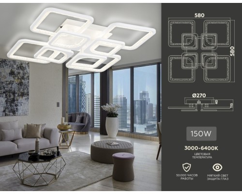 Потолочная люстра ACRYLICA FA4423 Ambrella Потолочная люстра ACRYLICA FA4423 Ambrella