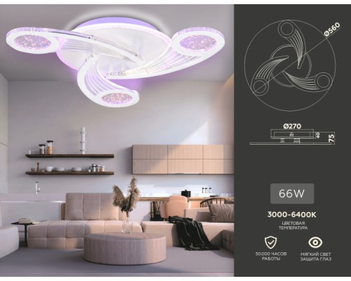 Потолочная люстра ACRYLICA FA4475 Ambrella Потолочная люстра ACRYLICA FA4475 Ambrella