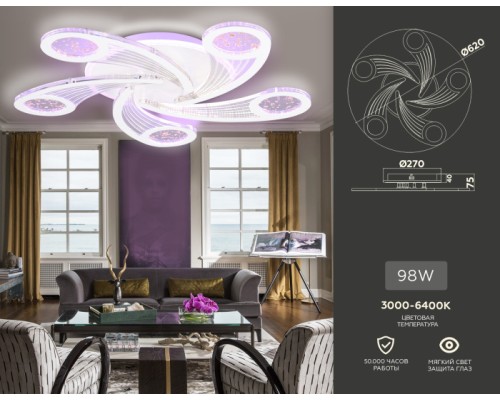 Потолочная люстра ACRYLICA FA4476 Ambrella Потолочная люстра ACRYLICA FA4476 Ambrella