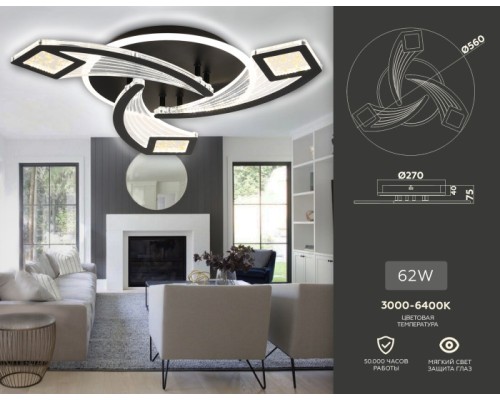 Потолочная люстра ACRYLICA FA4477 Ambrella Потолочная люстра ACRYLICA FA4477 Ambrella