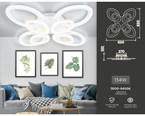 Потолочная люстра ACRYLICA FA4493 Ambrella Потолочная люстра ACRYLICA FA4493 Ambrella