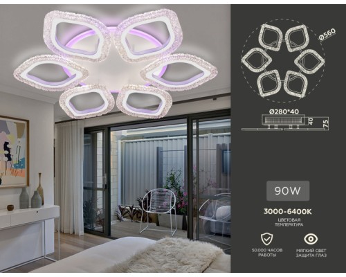 Потолочная люстра ACRYLICA FA4503 Ambrella Потолочная люстра ACRYLICA FA4503 Ambrella