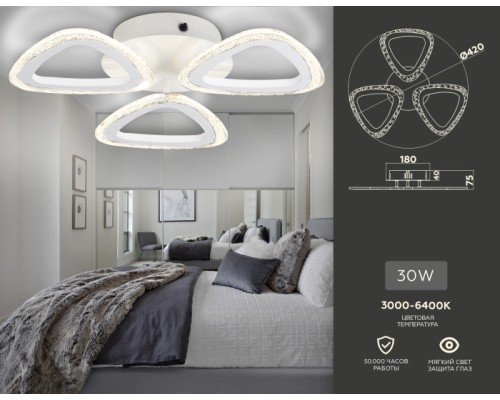 Потолочная люстра ACRYLICA FA4508 Ambrella Потолочная люстра ACRYLICA FA4508 Ambrella