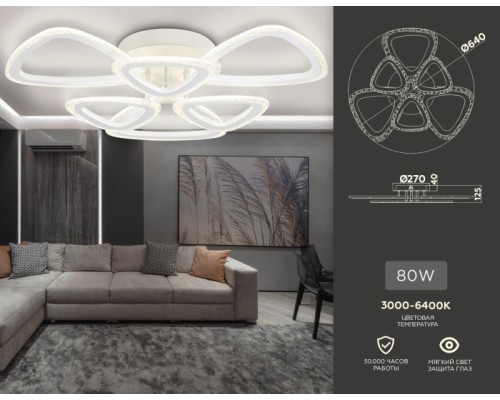 Потолочная люстра ACRYLICA FA4512 Ambrella Потолочная люстра ACRYLICA FA4512 Ambrella