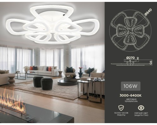 Потолочная люстра ACRYLICA FA4515 Ambrella Потолочная люстра ACRYLICA FA4515 Ambrella