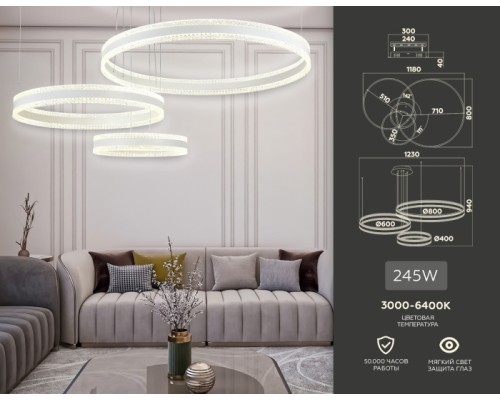 Подвесной светильник ACRYLICA FA6201 Ambrella Подвесной светильник ACRYLICA FA6201 Ambrella