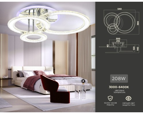 Потолочная люстра ACRYLICA FA8851 Ambrella Потолочная люстра ACRYLICA FA8851 Ambrella