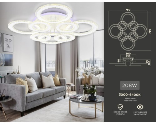 Потолочная люстра ACRYLICA FA8854 Ambrella Потолочная люстра ACRYLICA FA8854 Ambrella