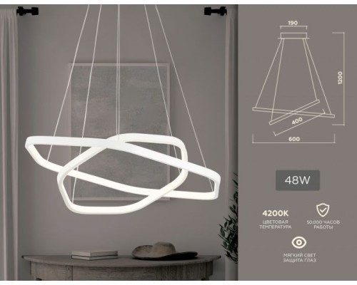 Подвесная люстра Line FL360 Ambrella Подвесная люстра Line FL360 Ambrella