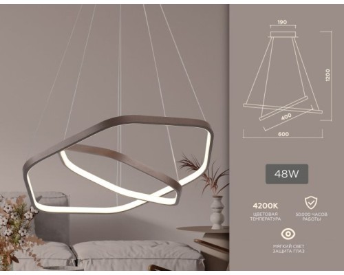 Подвесная люстра Line FL361 Ambrella Подвесная люстра Line FL361 Ambrella